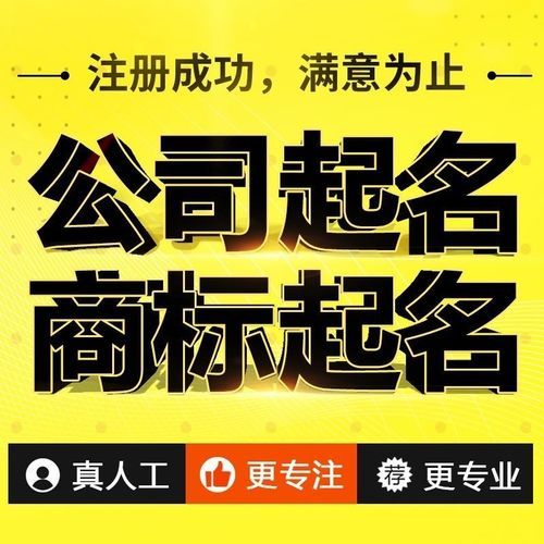 品牌测名(怎么才能给品牌起个好名字)