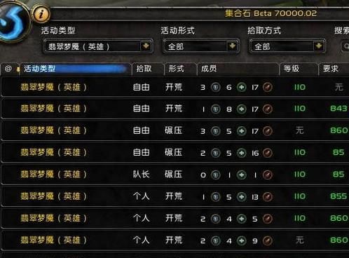 魔兽公会名字(怎样才能取到既有个性又好记的名字)