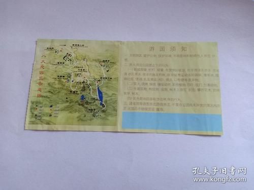 八大处门票(大人小孩价格一样吗)