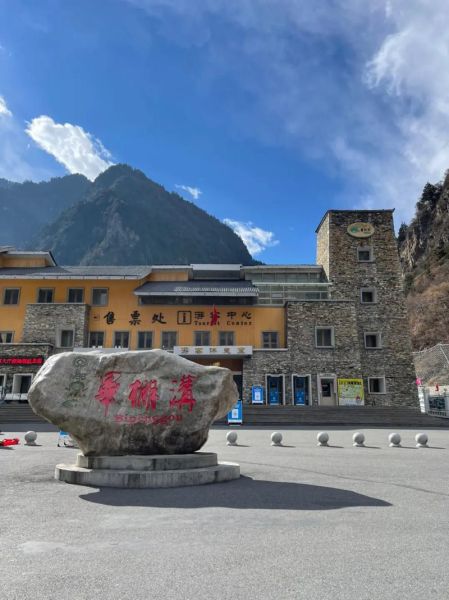 理县毕棚沟(跟其他景区相比有什么不同)