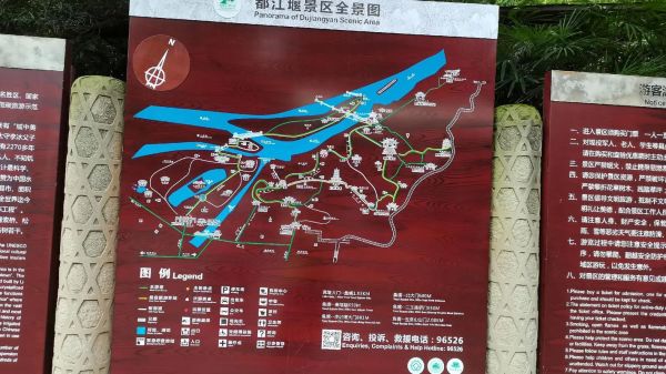 都江堰旅游攻略(适合不想爬山的人)