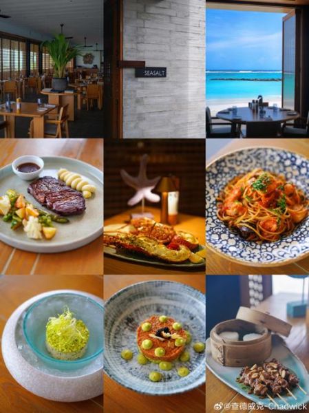 马尔代夫 旅游(当地美食和酒店餐厅哪个更值得尝试)