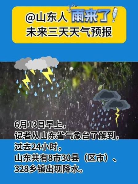 长葛老城天气预报(未来几天有雨吗)