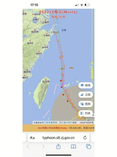 高邮台风预警(这次台风会很厉害吗)