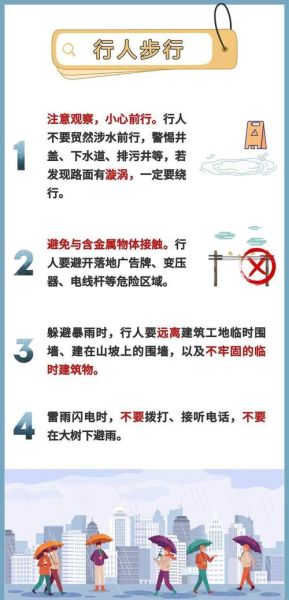 东莞一周天气预报(要注意防寒保暖吗)