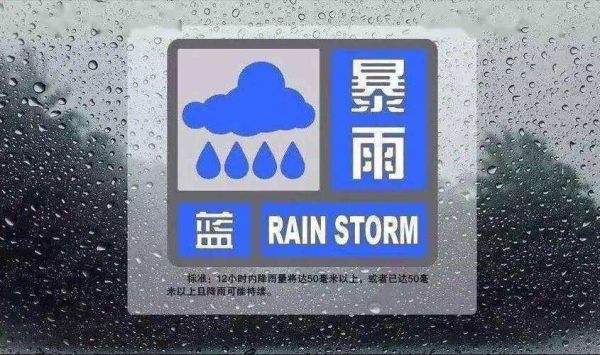 今天6点会下雨吗(会不会是暴雨)