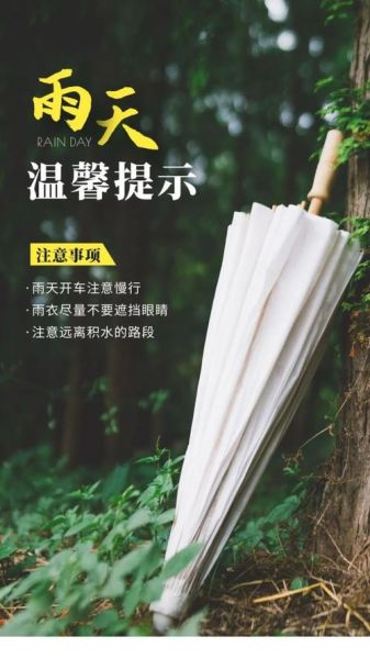 今天长葛(出门要不要带伞)