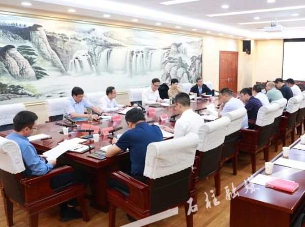 今日石柱新闻(石柱县推进数字重庆建设领导小组第7次会议召开)