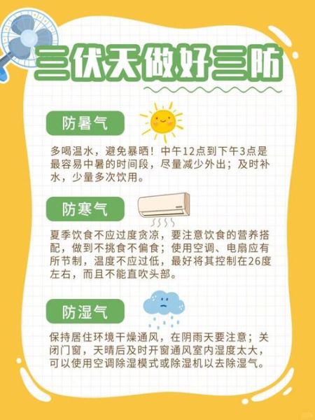 保定一周天气预报(需要注意防暑吗)