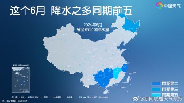 全国降水量排名前十(谁家的雨下得最大)