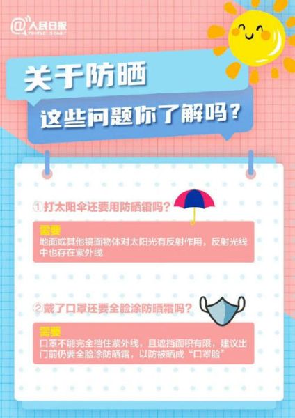 南京下周天气预报(需要涂防晒霜吗)