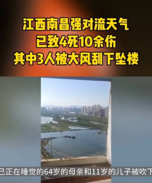 南昌一周天气(出门会不会被吹得很冷)