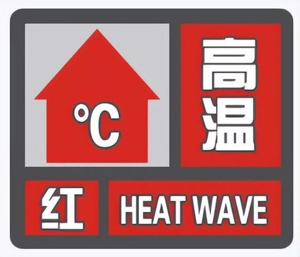 天津市滨海新区7月天气查询(高温预警要注意)