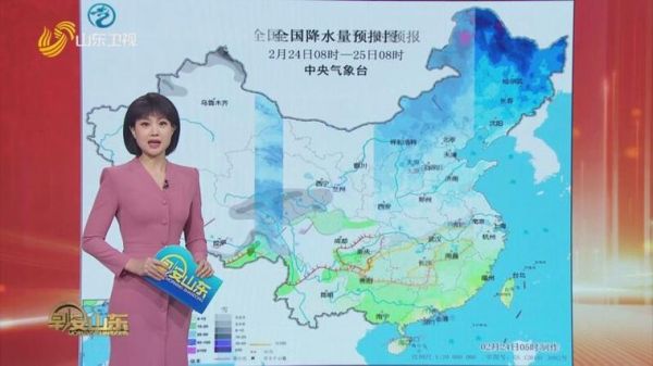 山东卫视早间天气预报(哪些地方晴朗)