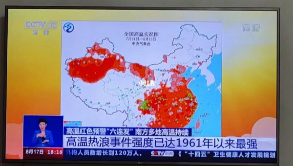 广州热还是重庆热(谁才是南方火炉)