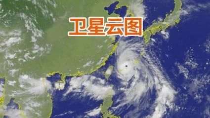 有卫星云图的天气预报视频(快看卫星云图视频)