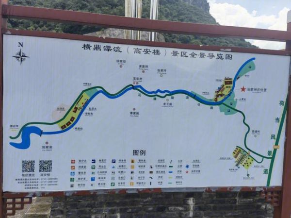 横鼎漂流天气(景区什么时候开放)