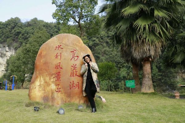 永州东安县(怎么玩比较好)