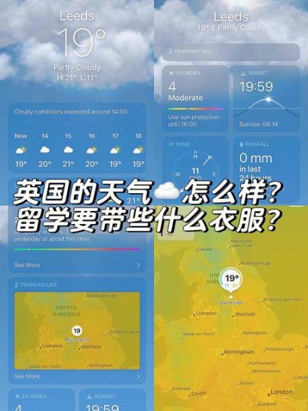 江苏的天气怎么样(适合穿什么衣服)