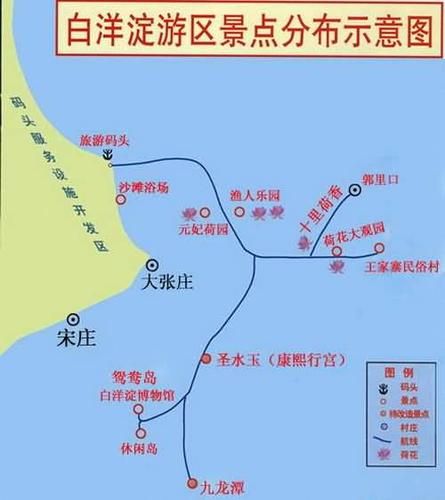 河北省保定市白洋淀地图(用地图怎么安排路线)