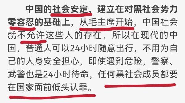 湖南常德津市鲁弟儿案(黑恶势力是如何被彻底铲除的)