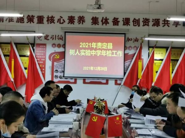 贵州省贵定县教育局官网(在哪儿查消息)