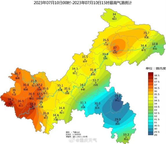 重庆七日天气( 什么时候最热)