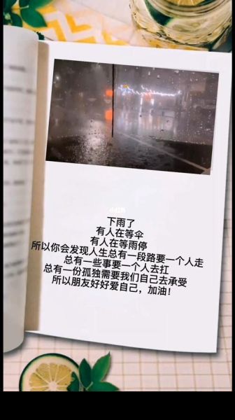 预计几点停雨(我等它停了再出门)