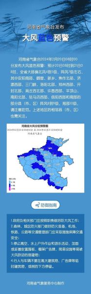 驻马店驿城区天气预报十天(哪几天最适合户外活动)