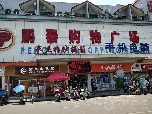 高安最大购物商场在哪(鹏泰百货还是即将开业的润达国际)