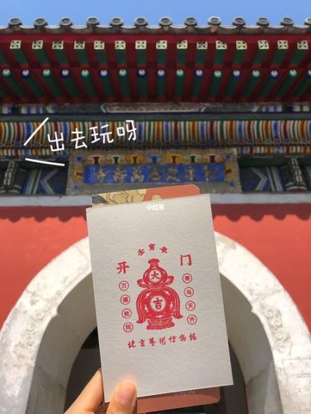 万寿寺门票(怎么才能免费进)