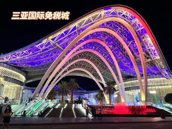 三亚免税店在哪(国际免税城还是海旅免税城)