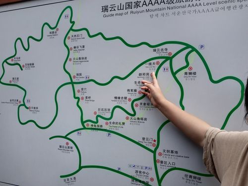 三明瑞云山(  交通方便吗)