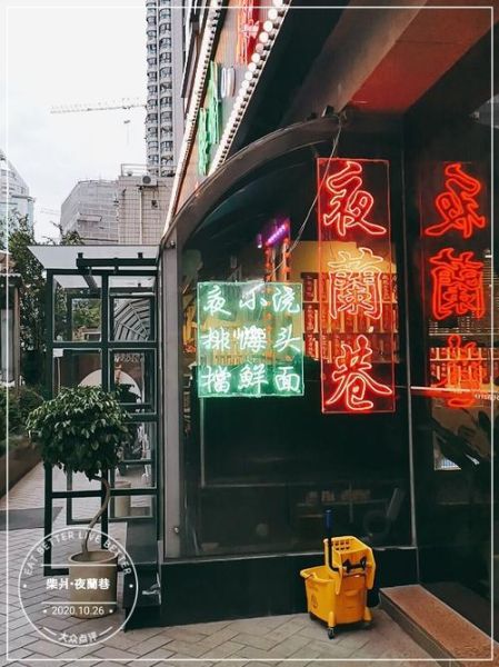上海 人民公园(还能找到老上海的味道吗)