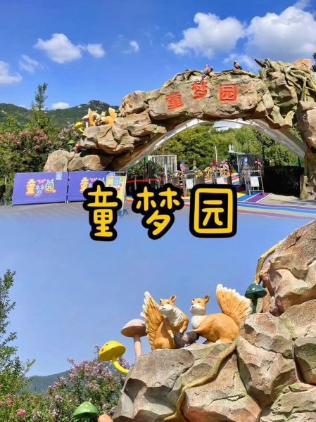 世博园好玩吗(适合带娃去吗)