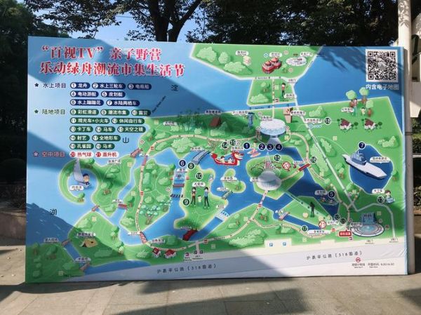 东方绿舟介绍(到底有哪些好玩的地方)