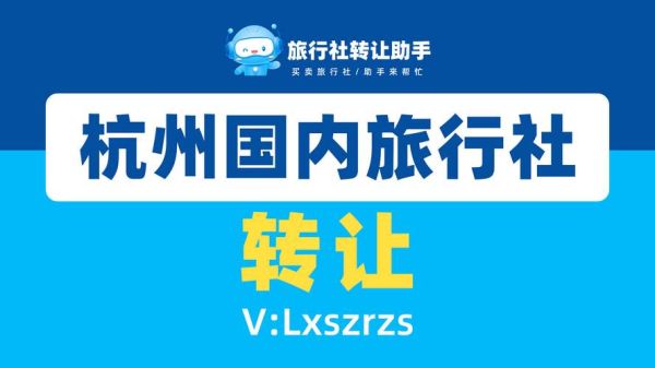 中国旅行社(能满足各种需求吗)