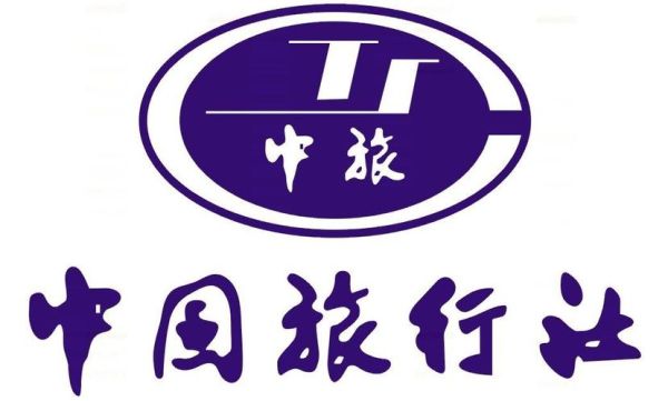 中国旅行社(能满足各种需求吗)