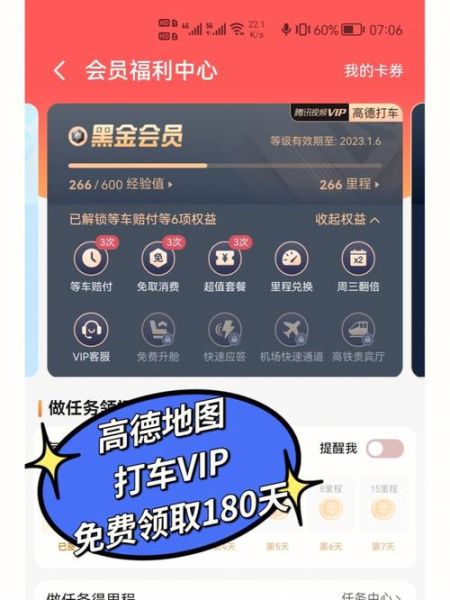 中青旅官网(有什么隐藏的福利)