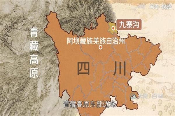 九寨沟在哪个省(它位于哪个省份呢)