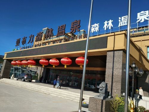 亚布力度假村(  怎么去最方便)