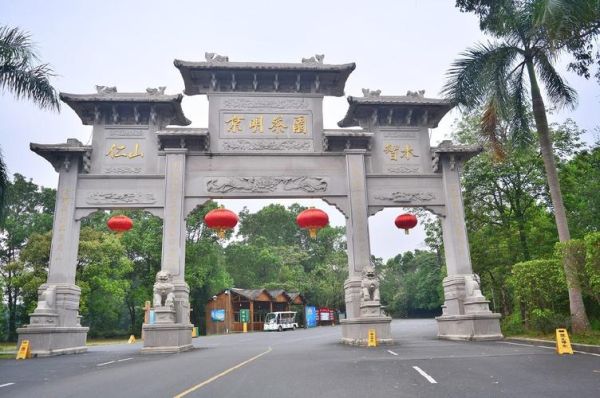 京明度假村(适合亲子游玩吗)