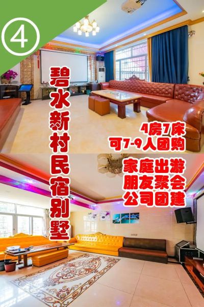 从化碧水湾温泉度假村官网(有什么特色服务和活动)
