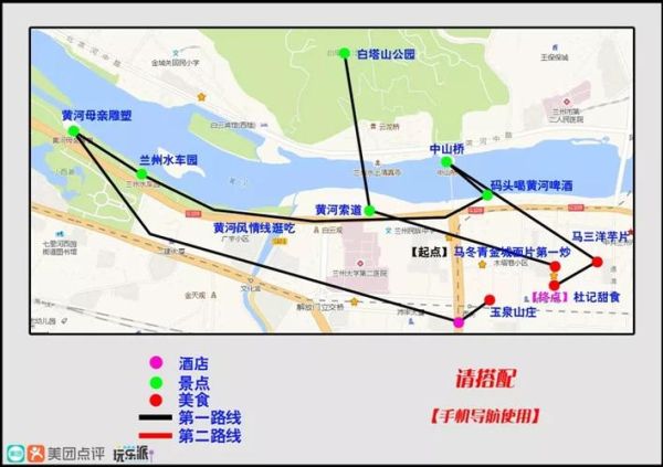 兰州旅游(路线规划有哪些推荐)