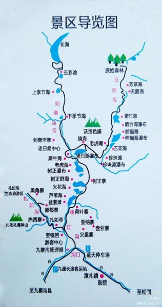 四川九寨沟地图(带你深度游玩)