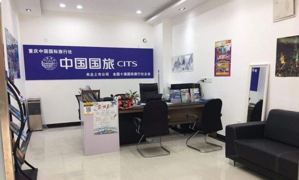 国外旅行社(哪个旅行社最靠谱)