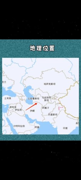 土库曼斯坦时间(土库曼斯坦现在是白天还是黑夜)