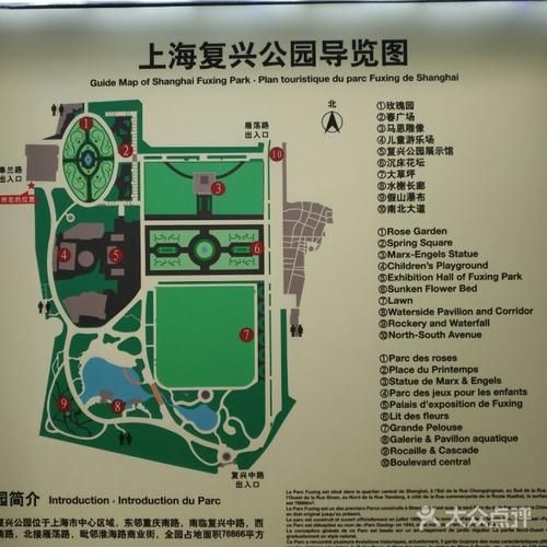 复兴公园(这些你一定要知道)