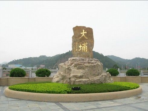 大埔旅游(历史文化底蕴深厚吗)