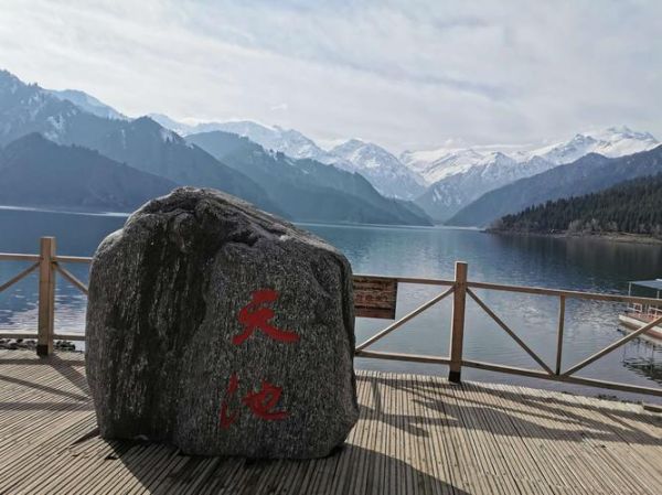 天池山(还有哪些惊喜)